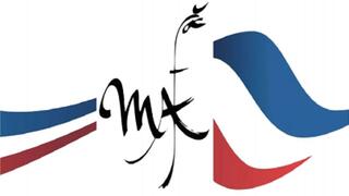 Logo du concours Meilleur Apprenti de France