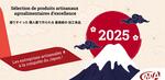 Mission export Japon 2025